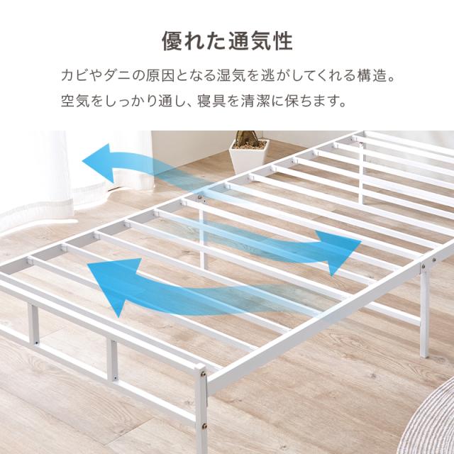 ベッド ベッドフレーム シングル 収納 パイプベッド シングルベッド 宮付き コンセント付き おしゃれ 安い ローベッド ベット 耐荷重300kg ハイ 頑丈 パイプベット 宮棚付きベット 頑丈 耐荷重300kg おしゃれ_13