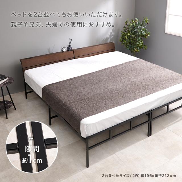 ベッド ベッドフレーム シングル 収納 パイプベッド シングルベッド 宮付き コンセント付き おしゃれ 安い ローベッド ベット 耐荷重300kg ハイ 頑丈 パイプベット 宮棚付きベット 頑丈 耐荷重300kg おしゃれ_14