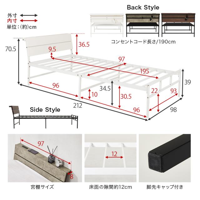 ベッド ベッドフレーム シングル 収納 パイプベッド シングルベッド 宮付き コンセント付き おしゃれ 安い ローベッド ベット 耐荷重300kg ハイ 頑丈 パイプベット 宮棚付きベット 頑丈 耐荷重300kg おしゃれ_15
