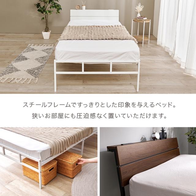 ベッド ベッドフレーム シングル 収納 パイプベッド シングルベッド 宮付き コンセント付き おしゃれ 安い ローベッド ベット 耐荷重300kg ハイ 頑丈 パイプベット 宮棚付きベット 頑丈 耐荷重300kg おしゃれ_2