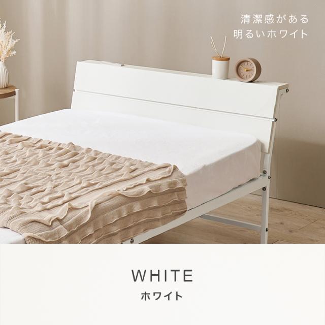 ベッド ベッドフレーム シングル 収納 パイプベッド シングルベッド 宮付き コンセント付き おしゃれ 安い ローベッド ベット 耐荷重300kg ハイ 頑丈 パイプベット 宮棚付きベット 頑丈 耐荷重300kg おしゃれ_3