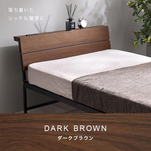 ベッド ベッドフレーム シングル 収納 パイプベッド シングルベッド 宮付き コンセント付き おしゃれ 安い ローベッド ベット 耐荷重300kg ハイ 頑丈 パイプベット 宮棚付きベット 頑丈 耐荷重300kg おしゃれ_4