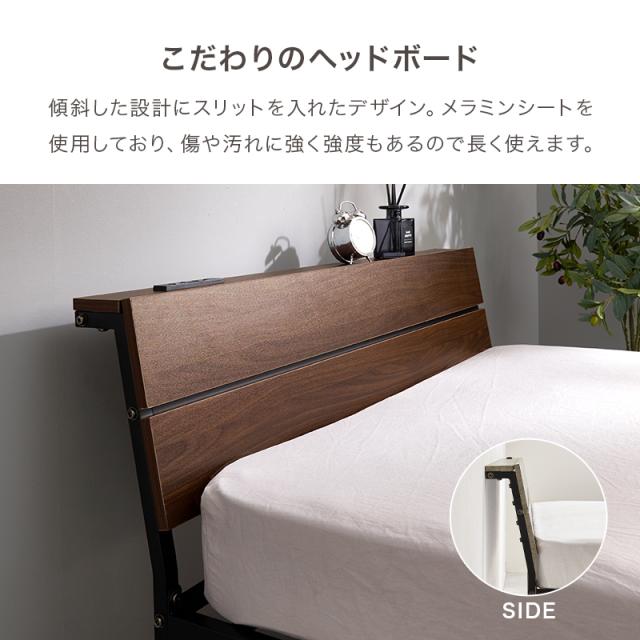 ベッド ベッドフレーム シングル 収納 パイプベッド シングルベッド 宮付き コンセント付き おしゃれ 安い ローベッド ベット 耐荷重300kg ハイ 頑丈 パイプベット 宮棚付きベット 頑丈 耐荷重300kg おしゃれ_9