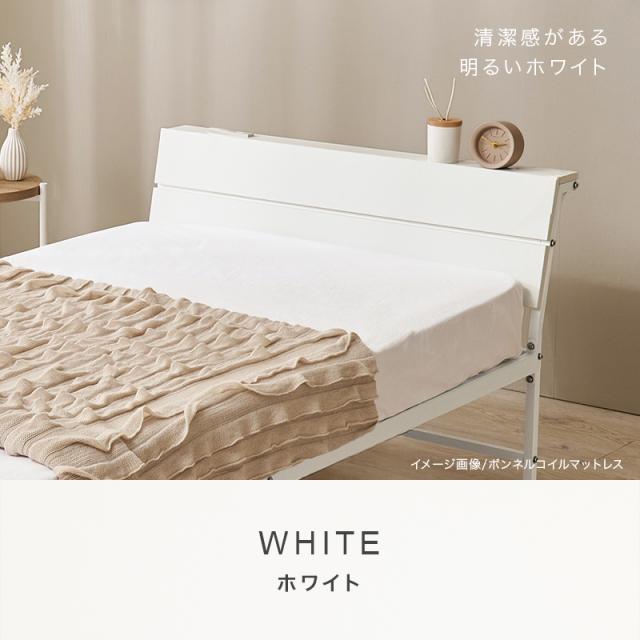 ベッド ベッドフレーム マットレス付き シングル 収納 パイプベッド シングルベッド 安い 宮付き コンセント付 ポケットコイル 耐荷重300kg ハイ 頑丈 パイプベット 宮棚付きベット 頑丈 耐荷重300kg おしゃれ_4