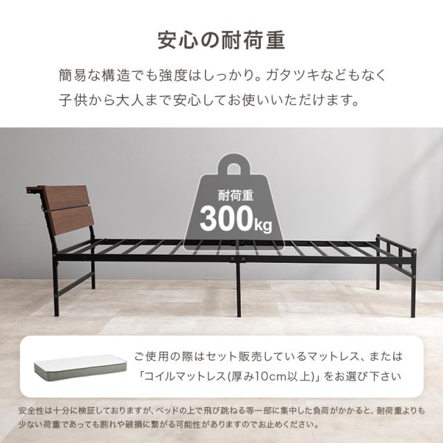 ベッド ベッドフレーム マットレス付き シングル 収納 パイプベッド シングルベッド 安い 宮付き コンセント付 ポケットコイル 耐荷重300kg ハイ 頑丈 パイプベット 宮棚付きベット 頑丈 耐荷重300kg おしゃれ_7