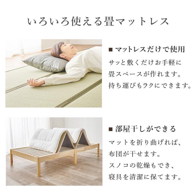 畳ベッド シングル ベッド 畳 シングルベッド マットレス付き すのこベッド S すのこ 畳ベット ベット シングルベット すのこベット ネジレス ヘッドレス ベット セット 畳 たたみ シングルベット