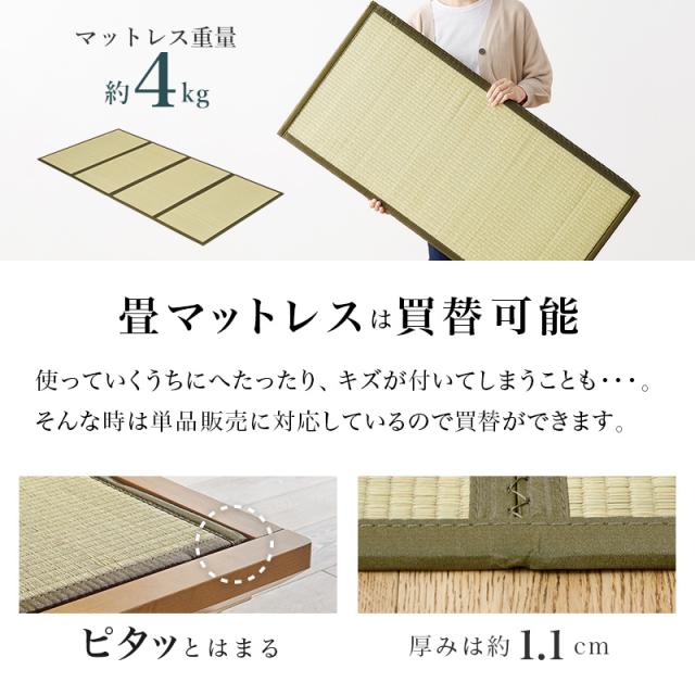 畳ベッド シングル ベッド 畳 シングルベッド マットレス付き すのこベッド S すのこ 畳ベット ベット シングルベット すのこベット ネジレス ヘッドレス ベット セット 畳 たたみ シングルベット