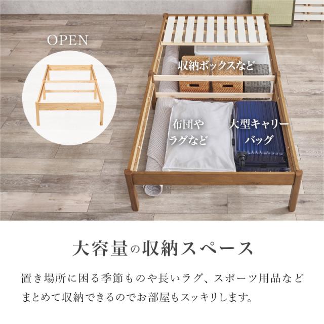 畳ベッド シングル ベッド 畳 シングルベッド マットレス付き すのこベッド S すのこ 畳ベット ベット シングルベット すのこベット ネジレス ヘッドレス ベット セット 畳 たたみ シングルベット