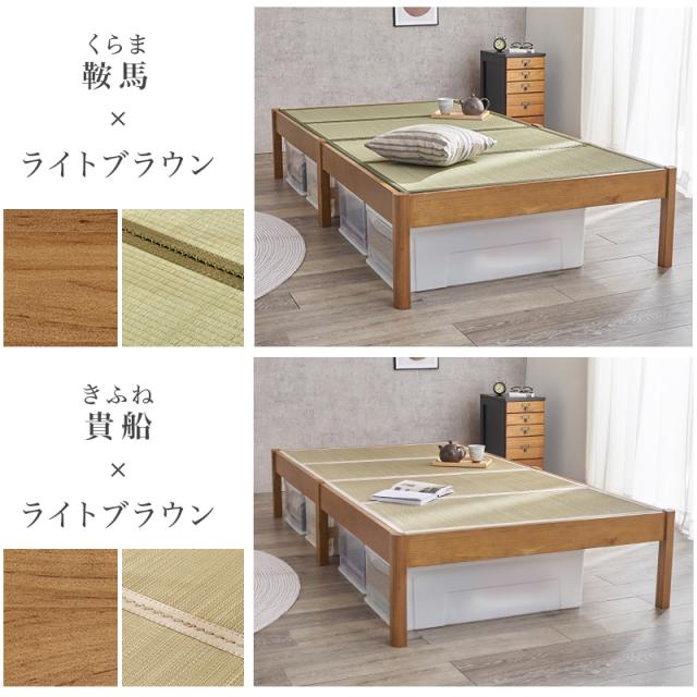 畳ベッド シングル ベッド 畳 シングルベッド マットレス付き すのこベッド S すのこ 畳ベット ベット シングルベット すのこベット ネジレス ヘッドレス ベット セット 畳 たたみ シングルベット