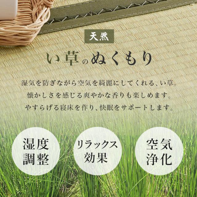畳ベッド シングル ベッド 畳 シングルベッド マットレス付き すのこベッド S すのこ 畳ベット ベット シングルベット すのこベット ネジレス ヘッドレス ベット セット 畳 たたみ シングルベット