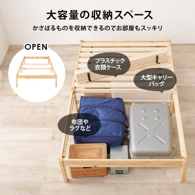 ベッド ベッドフレーム セミダブル 安い すのこ 白 おしゃれ 木製 組立簡単 すのこベッド 宮無し ヘッドレス 天然木 ベット ネジレス セミダブルベット 工具不要 宮無し 簡単組立 天然木_10