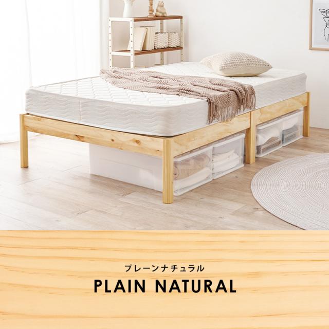 ベッド ベッドフレーム セミダブル 安い すのこ 白 おしゃれ 木製 組立簡単 すのこベッド 宮無し ヘッドレス 天然木 ベット ネジレス セミダブルベット 工具不要 宮無し 簡単組立 天然木_15