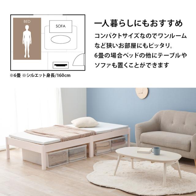 ベッド ベッドフレーム セミダブル 安い すのこ 白 おしゃれ 木製 組立簡単 すのこベッド 宮無し ヘッドレス 天然木 ベット ネジレス セミダブルベット 工具不要 宮無し 簡単組立 天然木_17