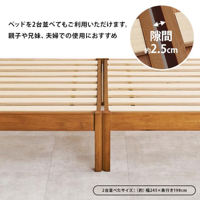 ベッド ベッドフレーム セミダブル 安い すのこ 白 おしゃれ 木製 組立簡単 すのこベッド 宮無し ヘッドレス 天然木 ベット ネジレス セミダブルベット 工具不要 宮無し 簡単組立 天然木_18