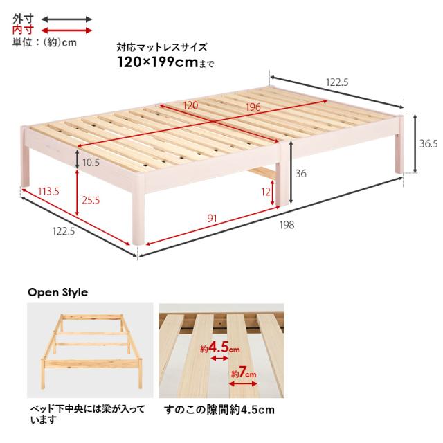 ベッド ベッドフレーム セミダブル 安い すのこ 白 おしゃれ 木製 組立簡単 すのこベッド 宮無し ヘッドレス 天然木 ベット ネジレス セミダブルベット 工具不要 宮無し 簡単組立 天然木_19