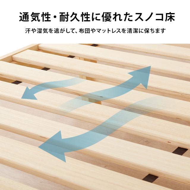 ベッド ベッドフレーム セミダブル 安い すのこ 白 おしゃれ 木製 組立簡単 すのこベッド 宮無し ヘッドレス 天然木 ベット ネジレス セミダブルベット 工具不要 宮無し 簡単組立 天然木_7