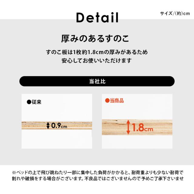 ベッド ベッドフレーム セミダブル 安い すのこ 白 おしゃれ 木製 組立簡単 すのこベッド 宮無し ヘッドレス 天然木 ベット ネジレス セミダブルベット 工具不要 宮無し 簡単組立 天然木_8