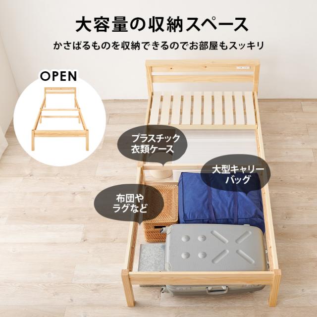 ベッド シングル 安い 収納 マットレス付き コンセント付き すのこ 白 おしゃれ 木製 宮付き 組み立て簡単 組立 ポケットコイル ベット ネジレス すのこ 白 木製 宮付 組み立て簡単 組立 ポケット ベット_10