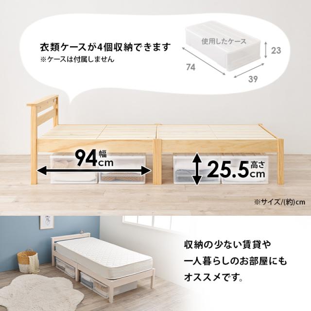 ベッド シングル 安い 収納 マットレス付き コンセント付き すのこ 白 おしゃれ 木製 宮付き 組み立て簡単 組立 ポケットコイル ベット ネジレス すのこ 白 木製 宮付 組み立て簡単 組立 ポケット ベット_11
