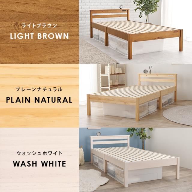 ベッド シングル 安い 収納 マットレス付き コンセント付き すのこ 白 おしゃれ 木製 宮付き 組み立て簡単 組立 ポケットコイル ベット ネジレス すのこ 白 木製 宮付 組み立て簡単 組立 ポケット ベット_15