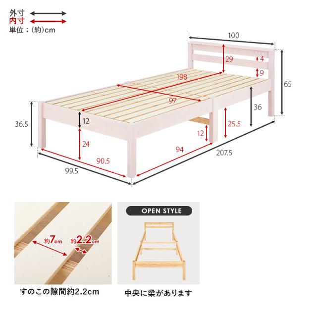 ベッド シングル 安い 収納 マットレス付き コンセント付き すのこ 白 おしゃれ 木製 宮付き 組み立て簡単 組立 ポケットコイル ベット ネジレス すのこ 白 木製 宮付 組み立て簡単 組立 ポケット ベット_16