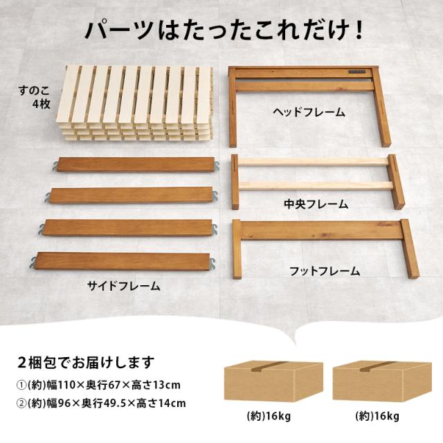 ベッド シングル 安い 収納 マットレス付き コンセント付き すのこ 白 おしゃれ 木製 宮付き 組み立て簡単 組立 ポケットコイル ベット ネジレス すのこ 白 木製 宮付 組み立て簡単 組立 ポケット ベット_4