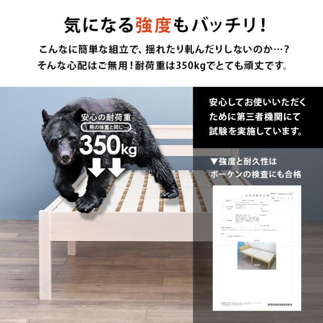 ベッド シングル 安い 収納 マットレス付き コンセント付き すのこ 白 おしゃれ 木製 宮付き 組み立て簡単 組立 ポケットコイル ベット ネジレス すのこ 白 木製 宮付 組み立て簡単 組立 ポケット ベット_7