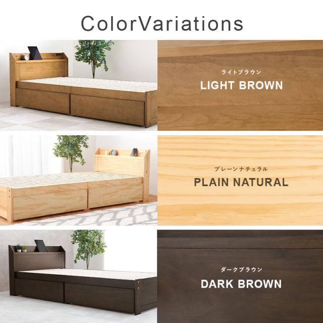 ベッド シングル マットレス付き 安い 収納 引き出し付き すのこ