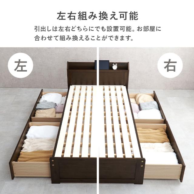 値下げ！無印良品 木製すのこベッド 引き出し収納付き マットレス付属可能 HAGiHARA ベッド シングル 可愛い かわいい 白 収納 引出し
