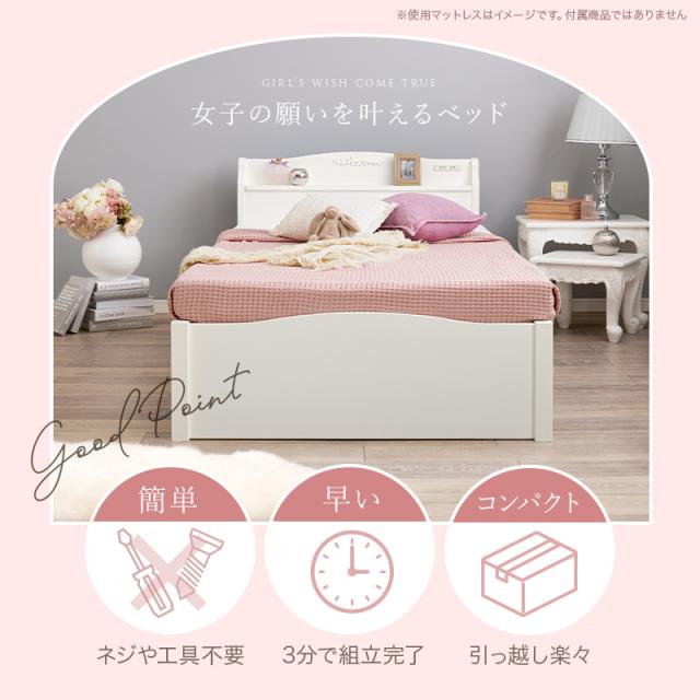 ベッド マットレス付き シングル 収納 すのこベッド マットレスセット 
