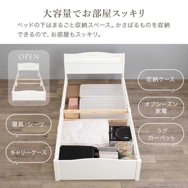 ベッド マットレス付き シングル すのこベッド マットレスセット