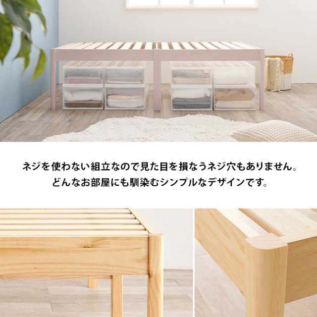 ベッド ベッドフレーム シングルベッド 安い すのこ 白 おしゃれ 木製 組立簡単 すのこベッド 宮無し ヘッドレス ハイタイプ 脚長 ネジレス ミドル脚 収納 工具不要 宮無し 簡単組立 天然木 シンプル_13