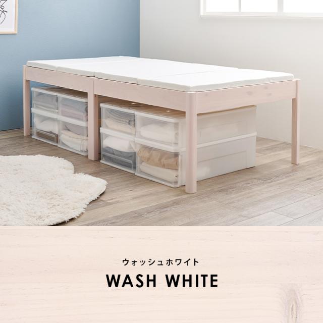 ベッド ベッドフレーム シングルベッド 安い すのこ 白 おしゃれ 木製 組立簡単 すのこベッド 宮無し ヘッドレス ハイタイプ 脚長 ネジレス ミドル脚 収納 工具不要 宮無し 簡単組立 天然木 シンプル_16