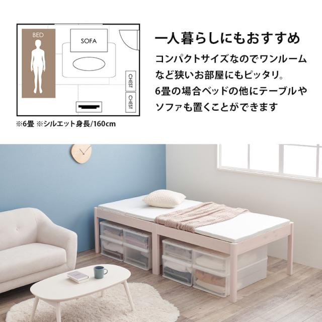 ベッド ベッドフレーム シングルベッド 安い すのこ 白 おしゃれ 木製 組立簡単 すのこベッド 宮無し ヘッドレス ハイタイプ 脚長 ネジレス ミドル脚 収納 工具不要 宮無し 簡単組立 天然木 シンプル_17