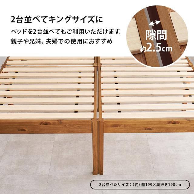 ベッド ベッドフレーム シングルベッド 安い すのこ 白 おしゃれ 木製 組立簡単 すのこベッド 宮無し ヘッドレス ハイタイプ 脚長 ネジレス ミドル脚 収納 工具不要 宮無し 簡単組立 天然木 シンプル_18