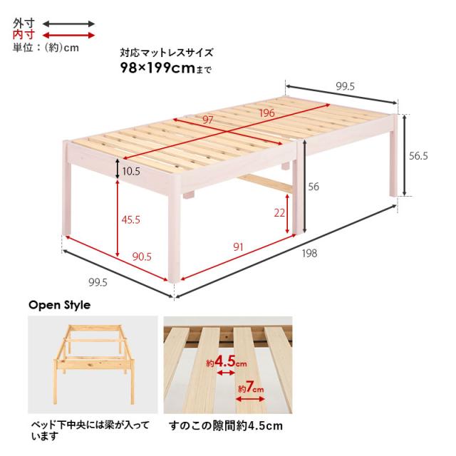 ベッド ベッドフレーム シングルベッド 安い すのこ 白 おしゃれ 木製 組立簡単 すのこベッド 宮無し ヘッドレス ハイタイプ 脚長 ネジレス ミドル脚 収納 工具不要 宮無し 簡単組立 天然木 シンプル_19