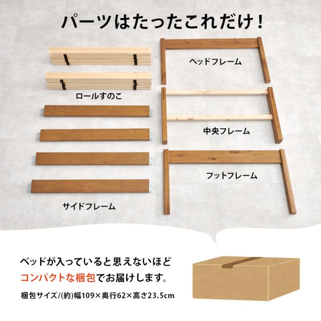 ベッド ベッドフレーム シングルベッド 安い すのこ 白 おしゃれ 木製 組立簡単 すのこベッド 宮無し ヘッドレス ハイタイプ 脚長 ネジレス ミドル脚 収納 工具不要 宮無し 簡単組立 天然木 シンプル_3