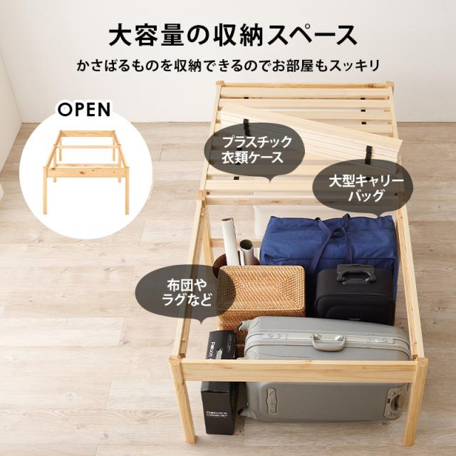 ベッド ベッドフレーム シングルベッド 安い すのこ 白 おしゃれ 木製 組立簡単 すのこベッド 宮無し ヘッドレス ハイタイプ 脚長 ネジレス ミドル脚 収納 工具不要 宮無し 簡単組立 天然木 シンプル_7