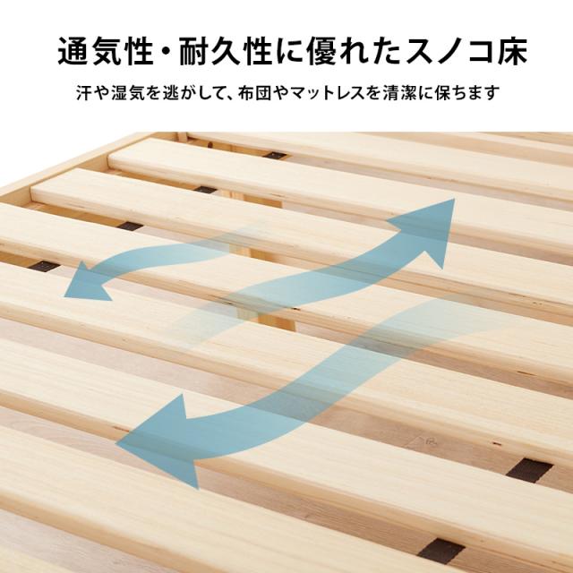 ベッド シングル 安い 収納 マットレス付き ヘッドレス 脚長 ミドル脚 すのこ 白 おしゃれ 木製 組み立て簡単 ポケットコイル ベット ネジレス すのこ 白 木製 ヘッドレス 組み立て簡単 ポケット ベット