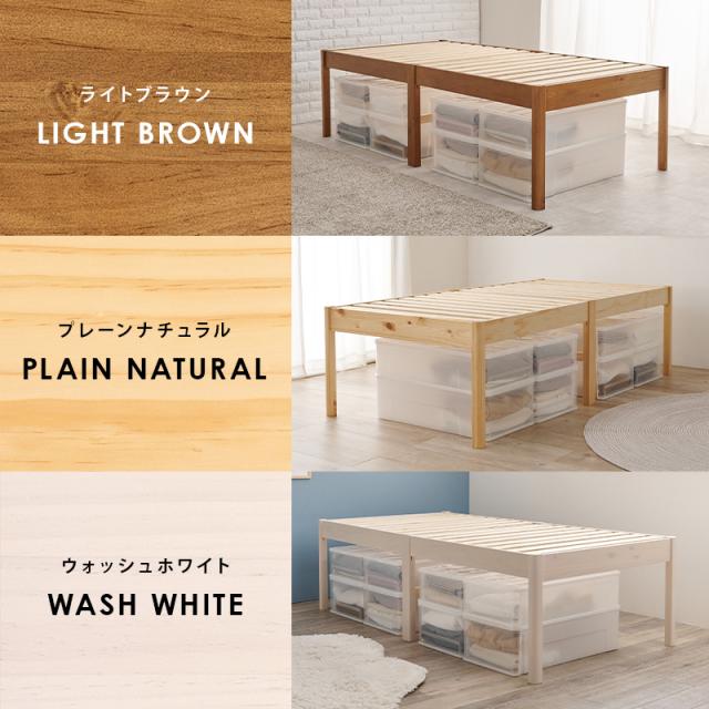 ベッド シングル 安い 収納 マットレス付き ヘッドレス 脚長 ミドル脚 すのこ 白 おしゃれ 木製 組み立て簡単 ポケットコイル ベット ネジレス すのこ 白 木製 ヘッドレス 組み立て簡単 ポケット ベット