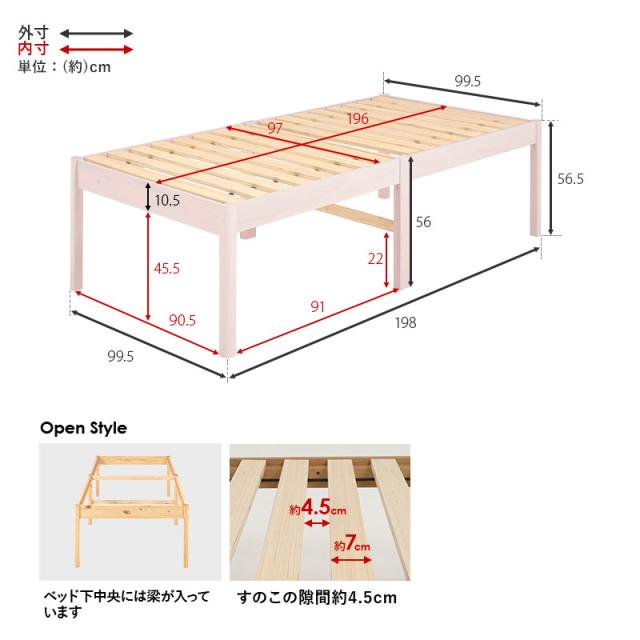ベッド シングル 安い 収納 マットレス付き ヘッドレス 脚長 ミドル脚 すのこ 白 おしゃれ 木製 組み立て簡単 ポケットコイル ベット ネジレス すのこ 白 木製 ヘッドレス 組み立て簡単 ポケット ベット