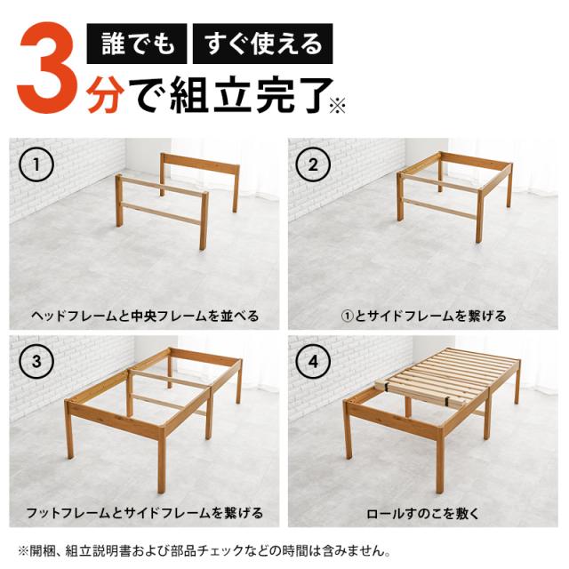 ベッド シングル 安い 収納 マットレス付き ヘッドレス 脚長 ミドル脚 すのこ 白 おしゃれ 木製 組み立て簡単 ポケットコイル ベット ネジレス すのこ 白 木製 ヘッドレス 組み立て簡単 ポケット ベット