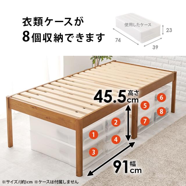 ベッド シングル 安い 収納 マットレス付き ヘッドレス 脚長 ミドル脚 すのこ 白 おしゃれ 木製 組み立て簡単 ポケットコイル ベット ネジレス すのこ 白 木製 ヘッドレス 組み立て簡単 ポケット ベット