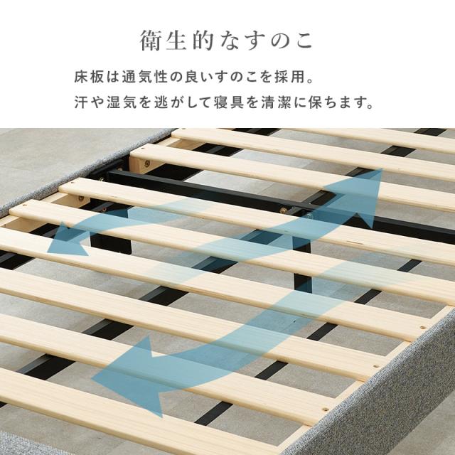 ファブリック ベッド マットレス付き シングル すのこベッド 布張り 背もたれ付き クラウンヘッド 姫系 かわいい ポケットコイル ホテルライク マットレス ファブリック ベッド キルティング S すのこ_10