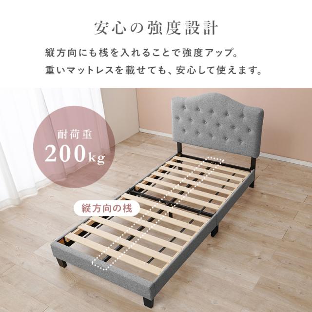 ファブリック ベッド マットレス付き シングル すのこベッド 布張り 背もたれ付き クラウンヘッド 姫系 かわいい ポケットコイル ホテルライク マットレス ファブリック ベッド キルティング S すのこ_11