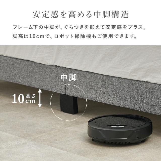 ファブリック ベッド マットレス付き シングル すのこベッド 布張り 背もたれ付き クラウンヘッド 姫系 かわいい ポケットコイル ホテルライク マットレス ファブリック ベッド キルティング S すのこ_12
