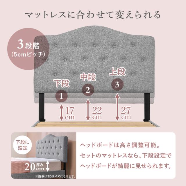 ファブリック ベッド マットレス付き シングル すのこベッド 布張り 背もたれ付き クラウンヘッド 姫系 かわいい ポケットコイル ホテルライク マットレス ファブリック ベッド キルティング S すのこ_8