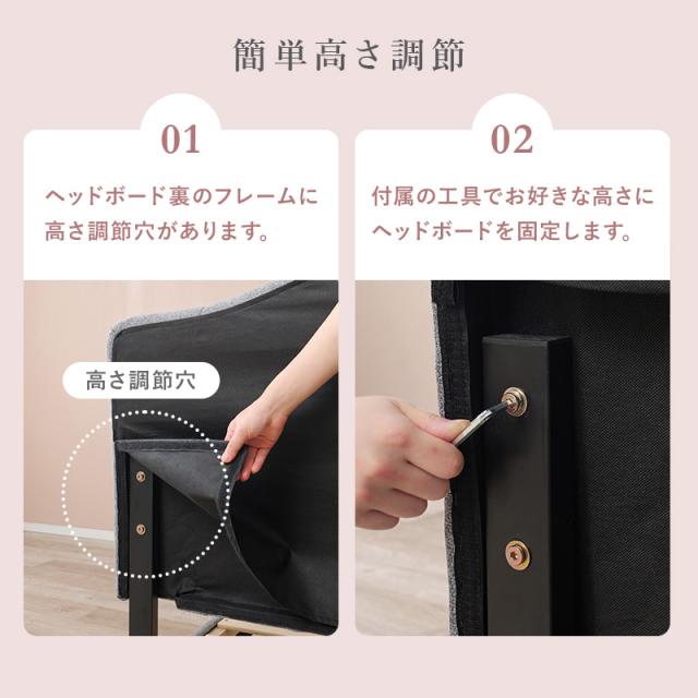 ファブリック ベッド マットレス付き シングル すのこベッド 布張り 背もたれ付き クラウンヘッド 姫系 かわいい ポケットコイル ホテルライク マットレス ファブリック ベッド キルティング S すのこ_9