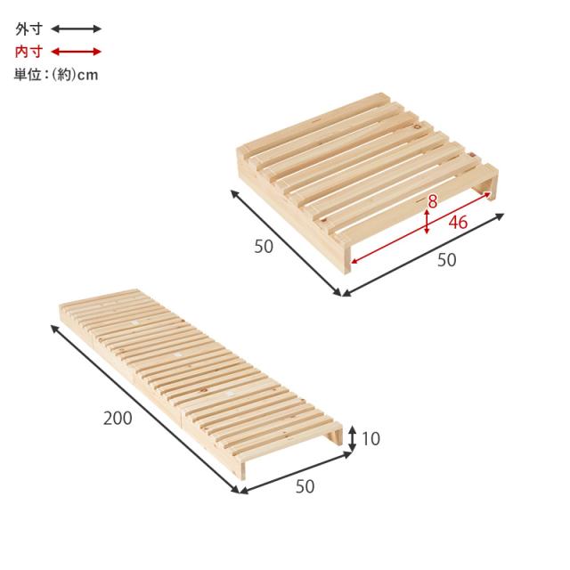 ひのき 専用 追加パレット 4枚 拡張 分割式 ベッド パレットベッド おしゃれ 幅50cm プランタースタンド 天然木 単品 国産 檜 連結 来客用 ベットフレーム パレット S SD ヒノキ_13