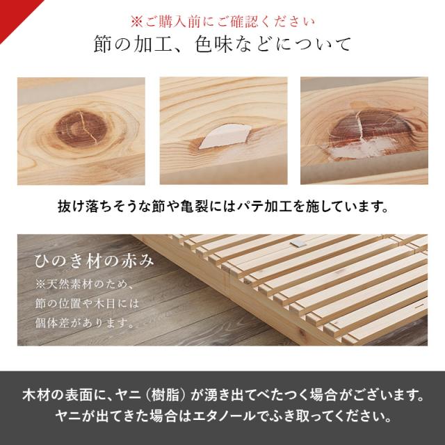ひのき 専用 追加パレット 4枚 拡張 分割式 ベッド パレットベッド おしゃれ 幅50cm プランタースタンド 天然木 単品 国産 檜 連結 来客用 ベットフレーム パレット S SD ヒノキ_14